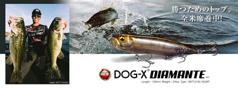 forum megabass|Megabass America .